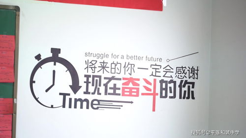 来吧，展示！与诚和源共进的和诚学子，他们的自律究竟有多厉害