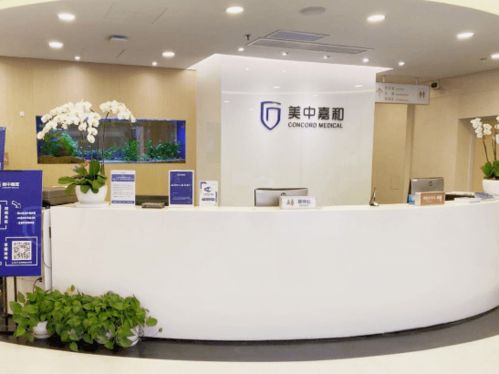 携手泰和诚控股美中嘉和医院管理集团，共创医疗合作新篇章——2020上海医交会“诚和源”机遇