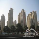 汇诚和源居楼盘图片 海西房产网