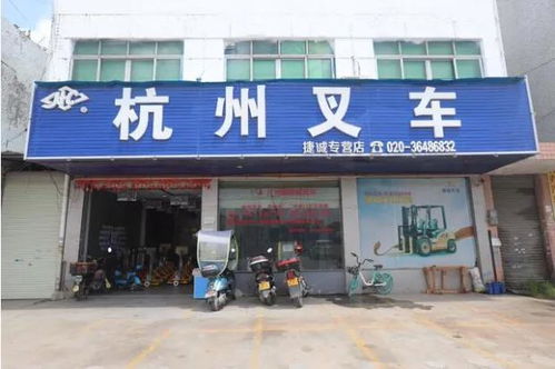 中叉网2021叉车与移动机器人安全质量万里行 走进广州捷诚·诚和源